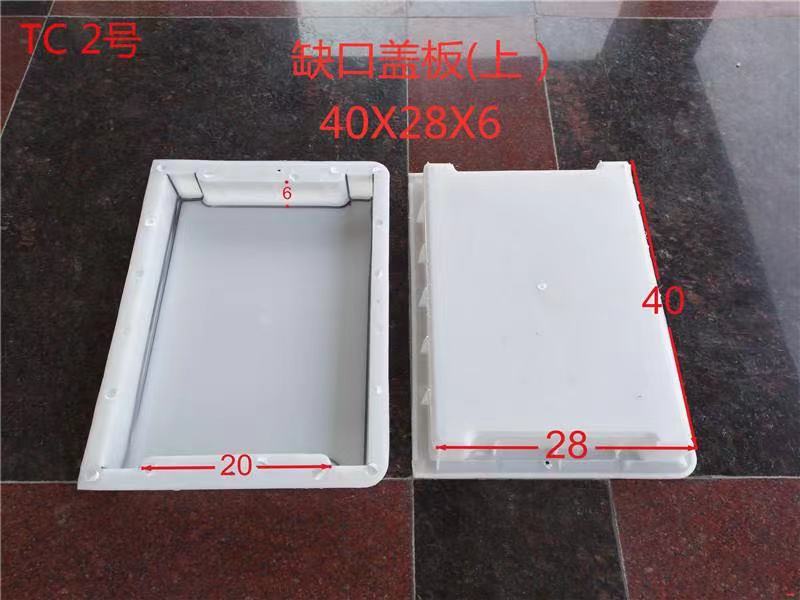盖板模具源头厂家   定制销售  通程塑业