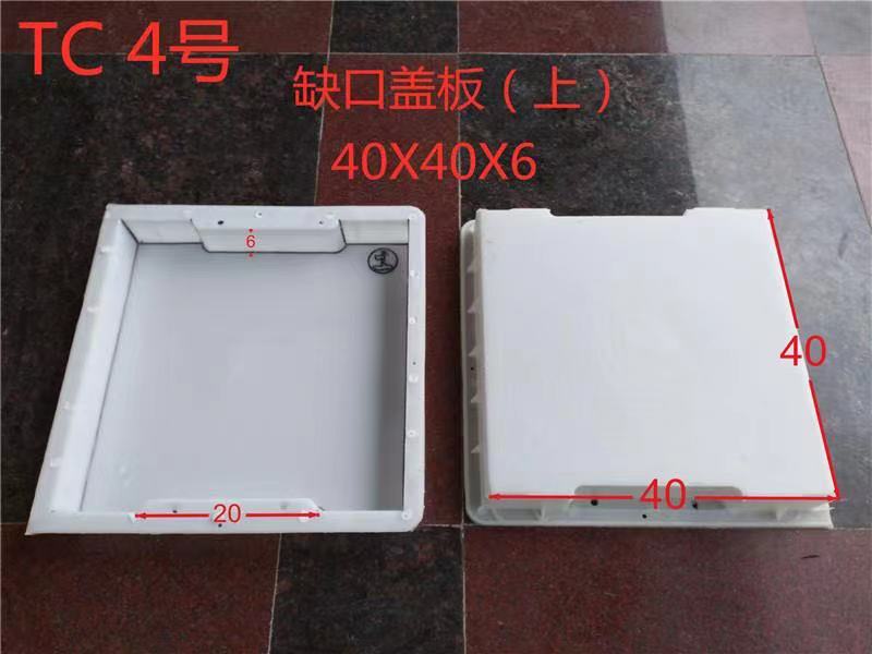 塑料模具 盖板模具源头厂家 菜槽园模具厂家 通程塑业