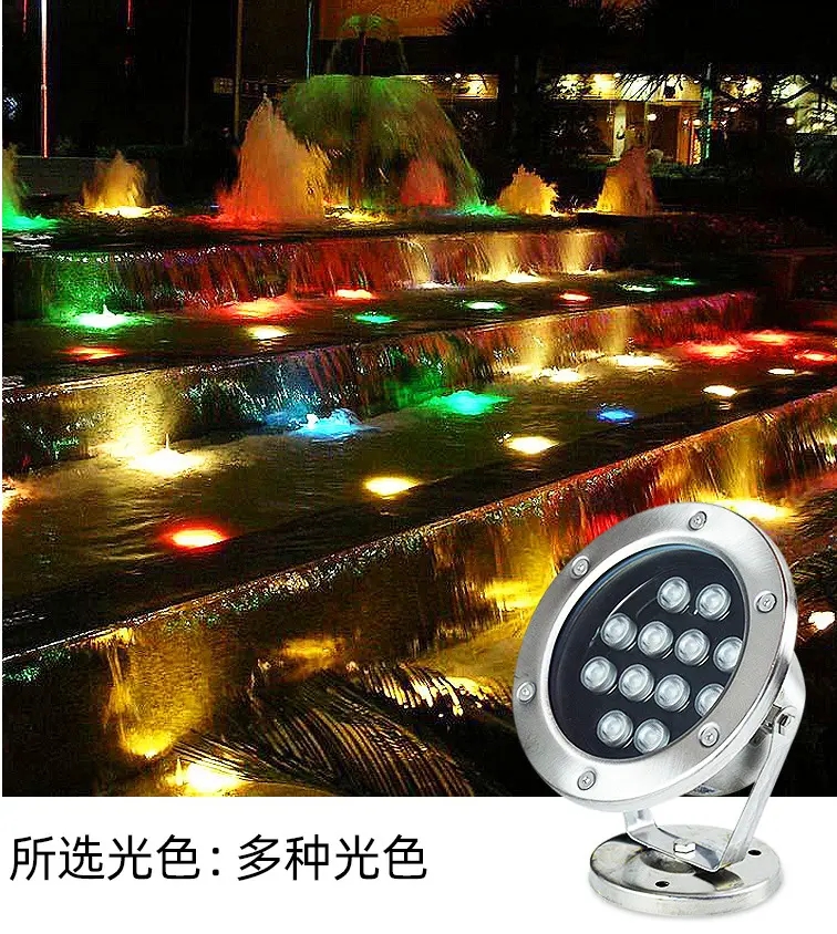 LED水底灯 大功率水下射灯24V七彩水底灯 伍亿照明