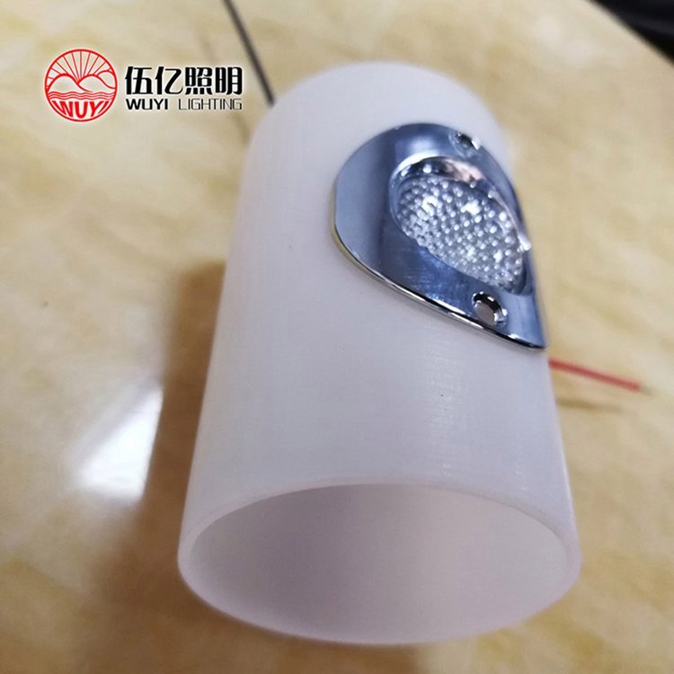伍亿照明 牛眼灯 LED牛眼灯 厂家定制