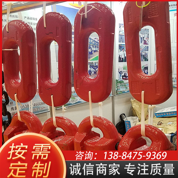 扁平合金钢矿用车间机械配件立式接链环平式接链环42*146