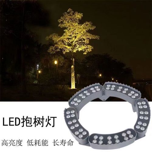 户外防水抱树灯 公园园林报树插地 伍亿照明