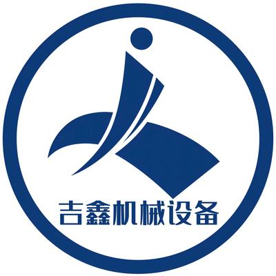 连云港市吉鑫机械设备有限公司