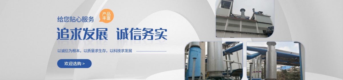 连云港市吉鑫机械设备有限公司