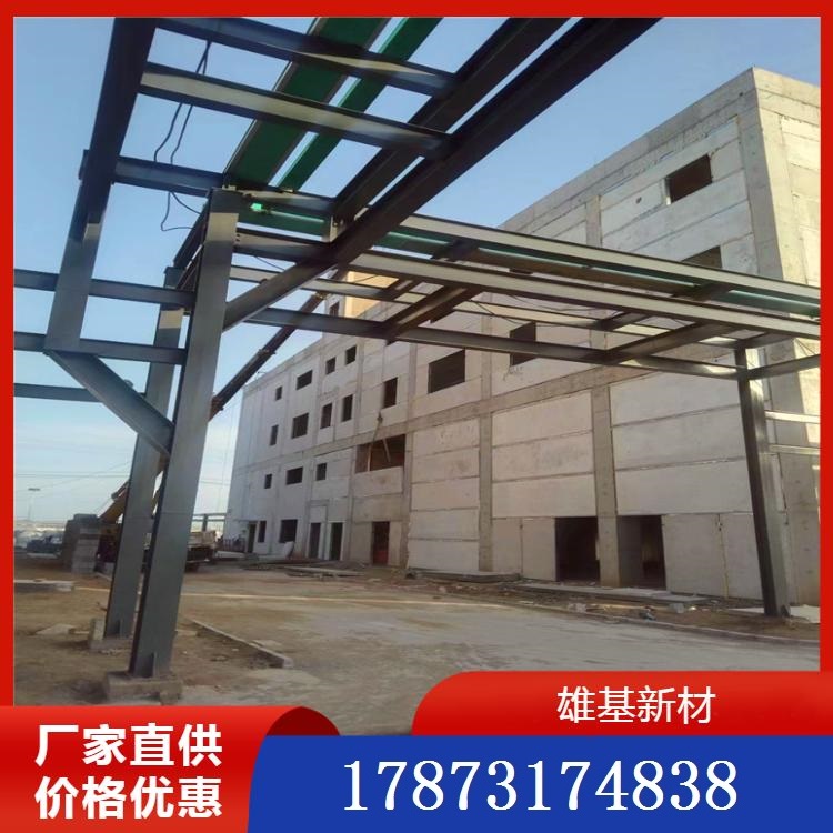钢骨架轻型屋面板一手货源