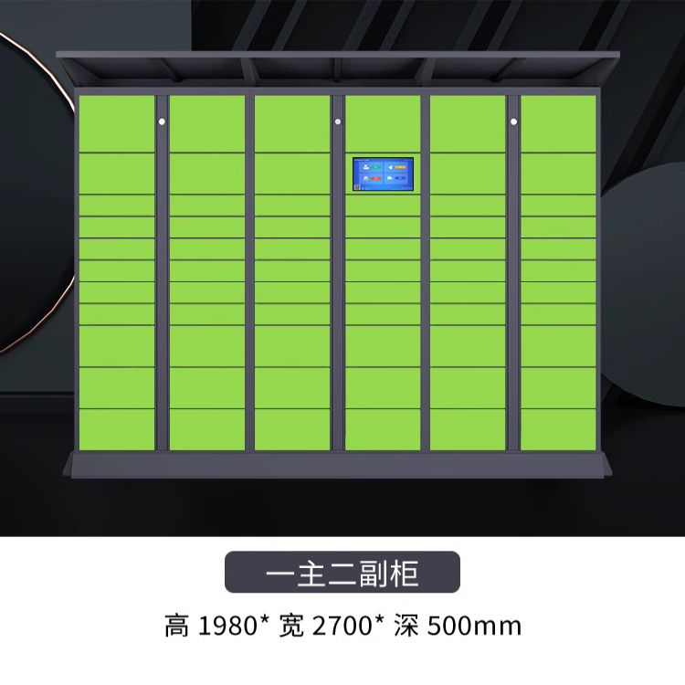 储物柜 (5)