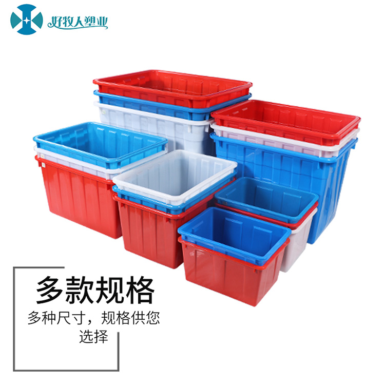 长方形塑料水箱 物流箱养龟水箱收纳箱 防潮防锈 承载强度大 便于管理