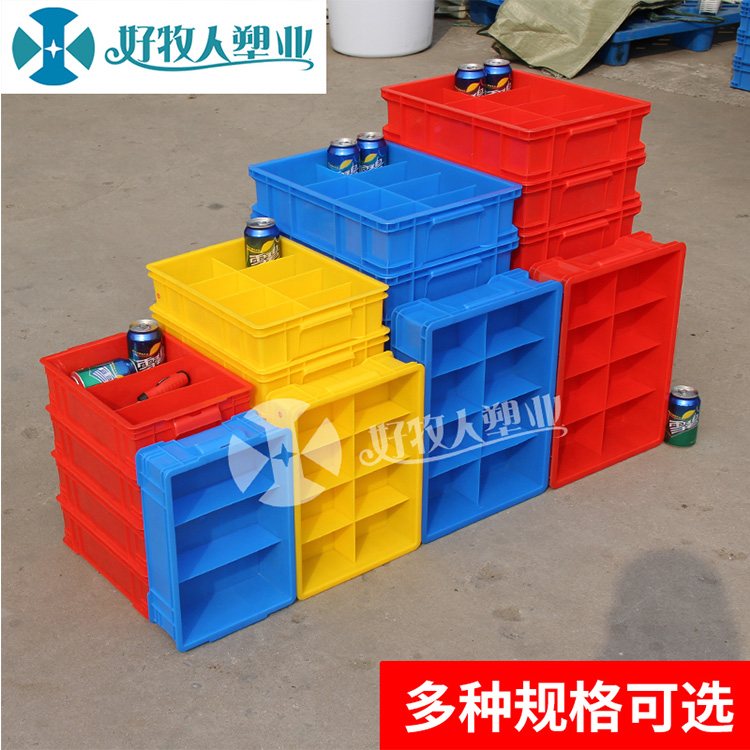 塑料分割箱/工具盒/五金盒/4格箱6格箱/塑料浅盒/塑料周转盒/塑料豆芽箱