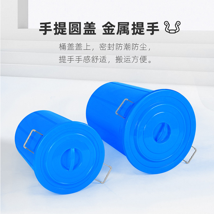 大号加厚塑料水桶家用大容量圆桶家用储水食品级带盖分类垃圾胶桶