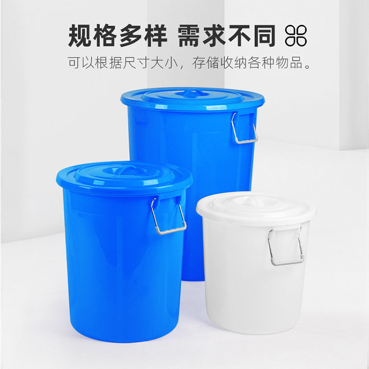 加厚塑料圆形水桶白色大号带盖发酵桶50L-280L塑料桶室内