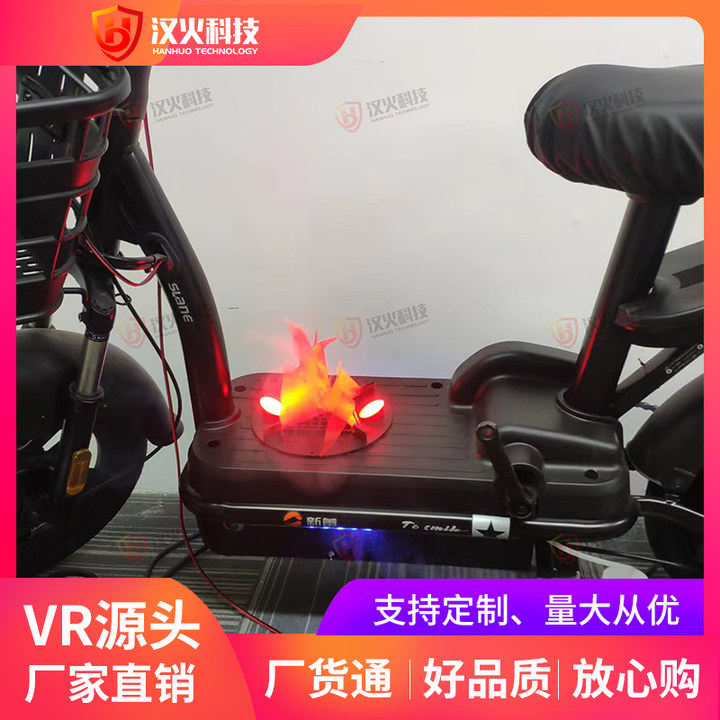 电动车起火演示实验台 应急演练  软硬件输出 VR安全体验馆设备