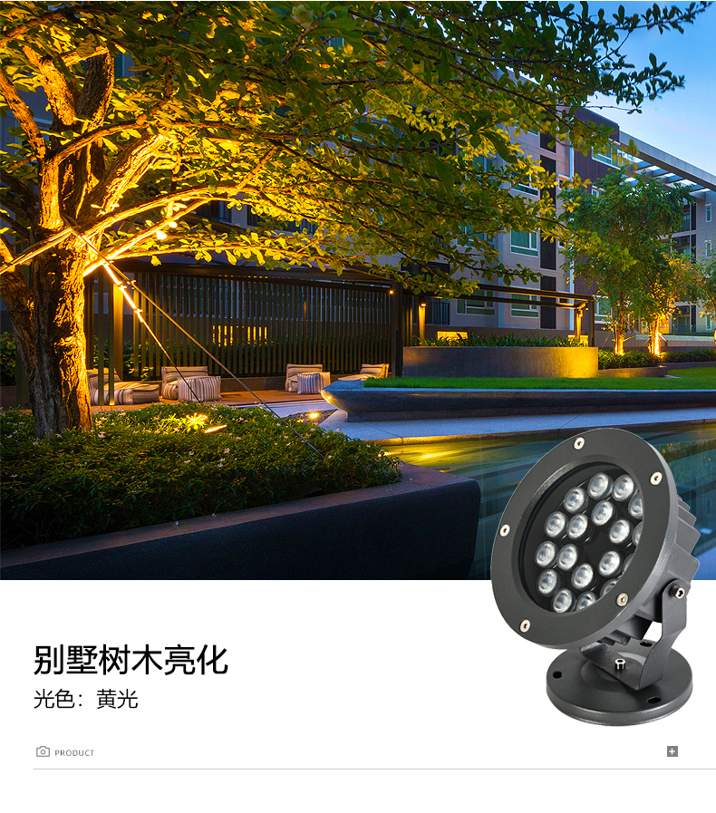 选照树灯 找伍亿照明 厂家直售 物美价优