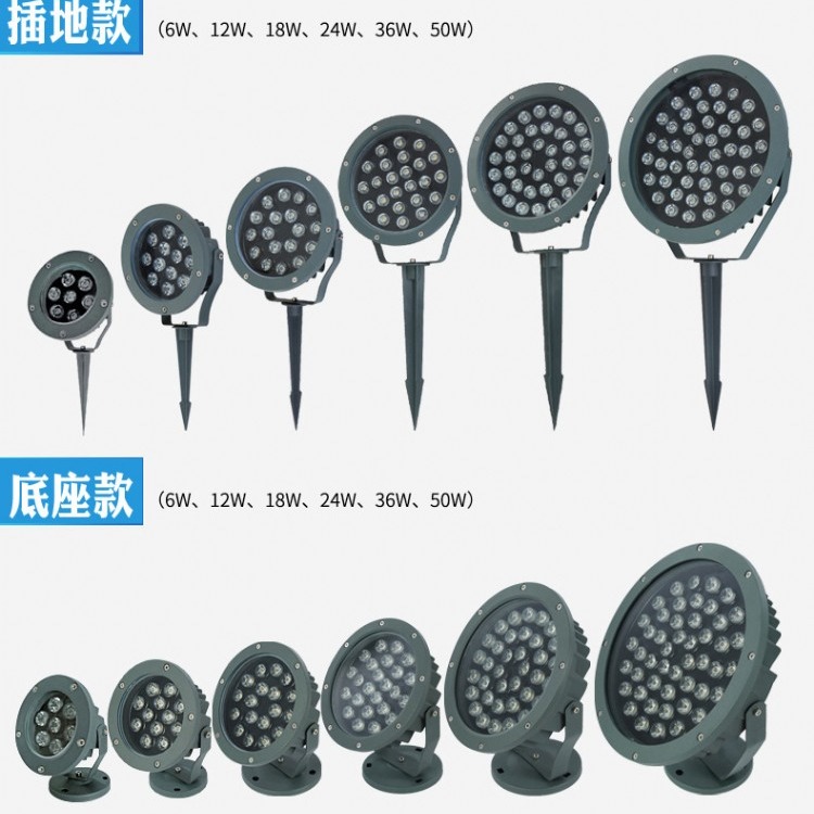 太阳能插地灯照树灯射树地插灯户外防水 伍亿照明