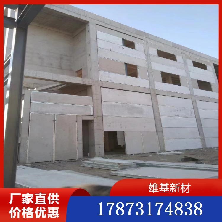 泡沫混凝土复合板 钢构轻型复合板批发