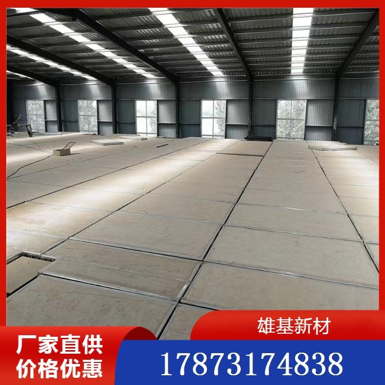 Loft夹层楼板 现货速发