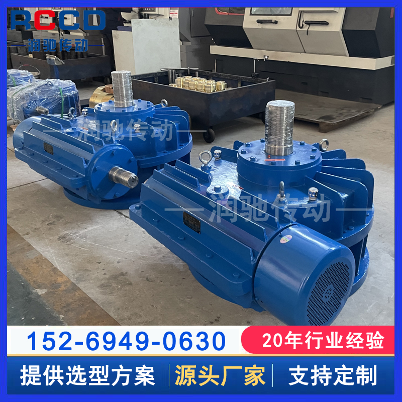 蜗轮蜗杆减速机 型号齐全