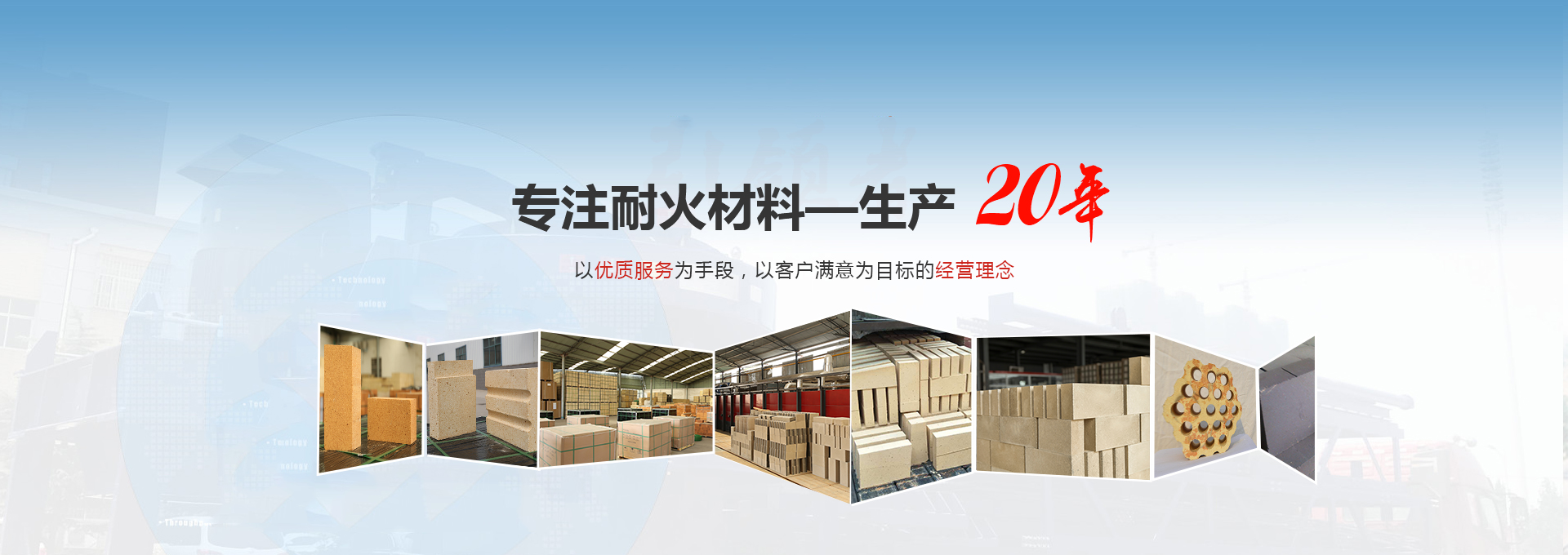 郑州凯尔窑炉耐火材料有限公司