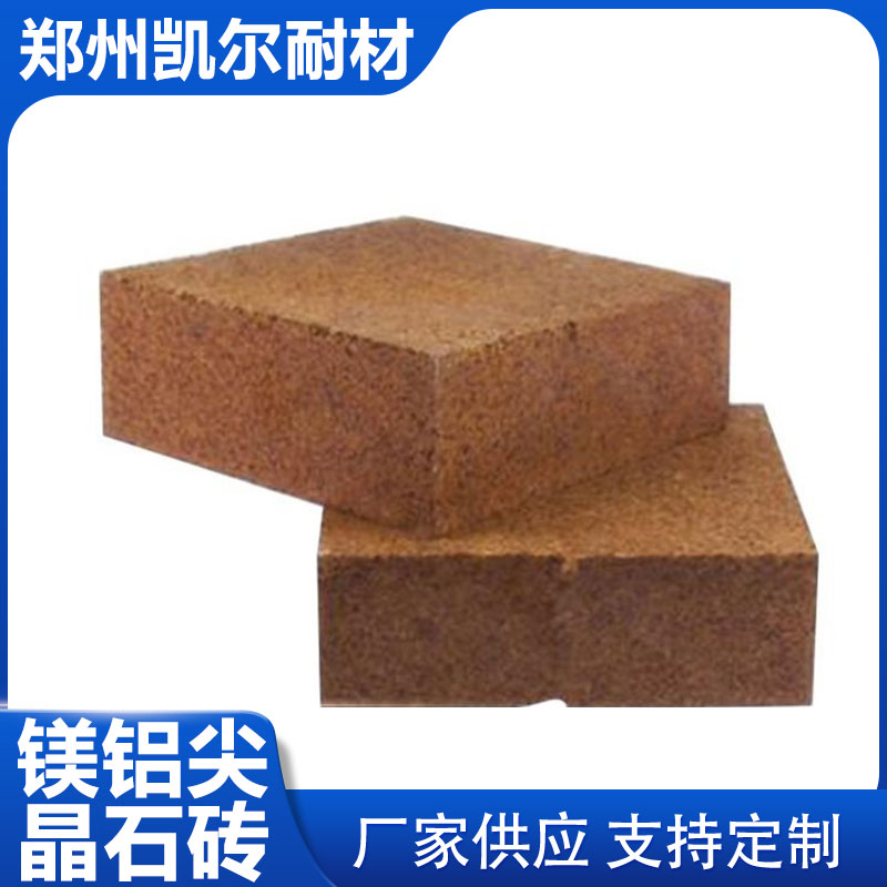 凯尔耐材 镁铝尖晶石砖 抗侵蚀强 热震稳定好 水泥窑 石灰窑炉