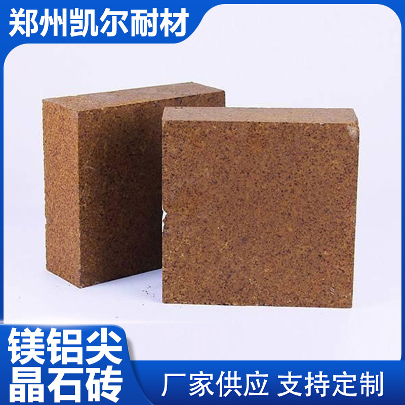 石灰窑用镁铝尖晶石砖 标砖型号镁质复合砖 楔形镁碳质耐火砖