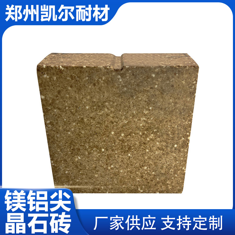 镁铝尖晶石砖 水泥窑高温带用 强度高 热震稳定性优