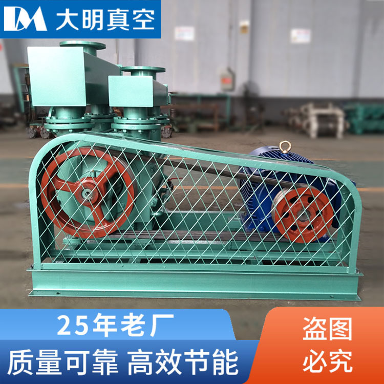 2BEA252水环式真空泵 37kw/45kw/55kw/90kw水环真空泵