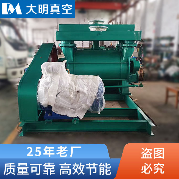 2BE37KW/45KW/55KW/75KW/90KW/110KW等2BEA水环式真空泵