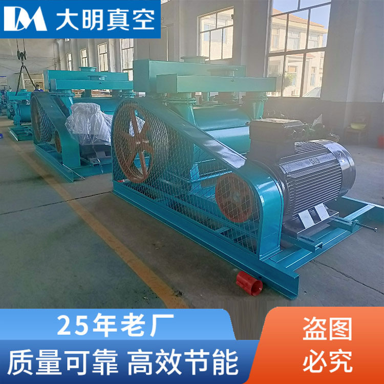 2BE水环真空泵37KW/45KW/55KW/75KW/90KW水环式真空泵