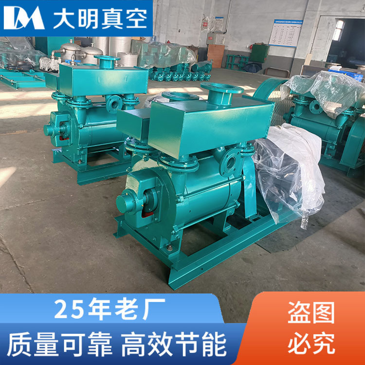 厂供各行业用2BEA252水环式真空泵 37kw真空泵 45kw/55KW/90kw/75KW水环泵