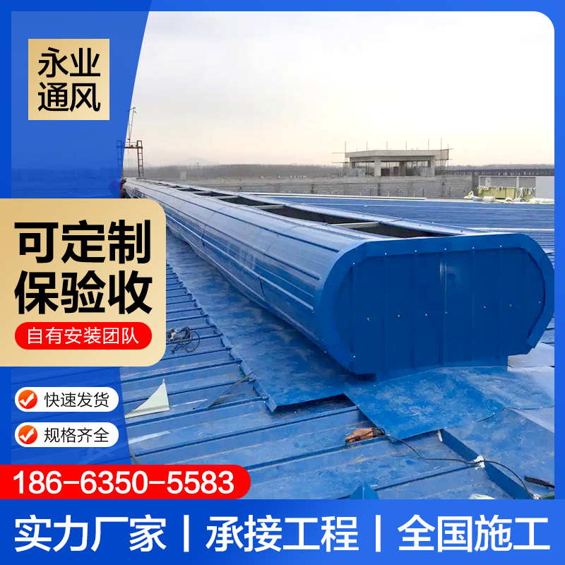 厂家直发天窗 屋顶自然通风器 屋顶气楼 通风气楼 排烟通风天窗