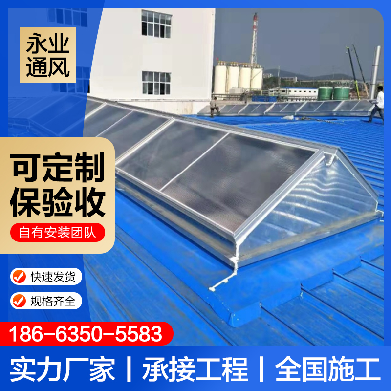 厂家现货三角型通风排烟天窗三角型消防排烟天窗弧形排烟采光天窗