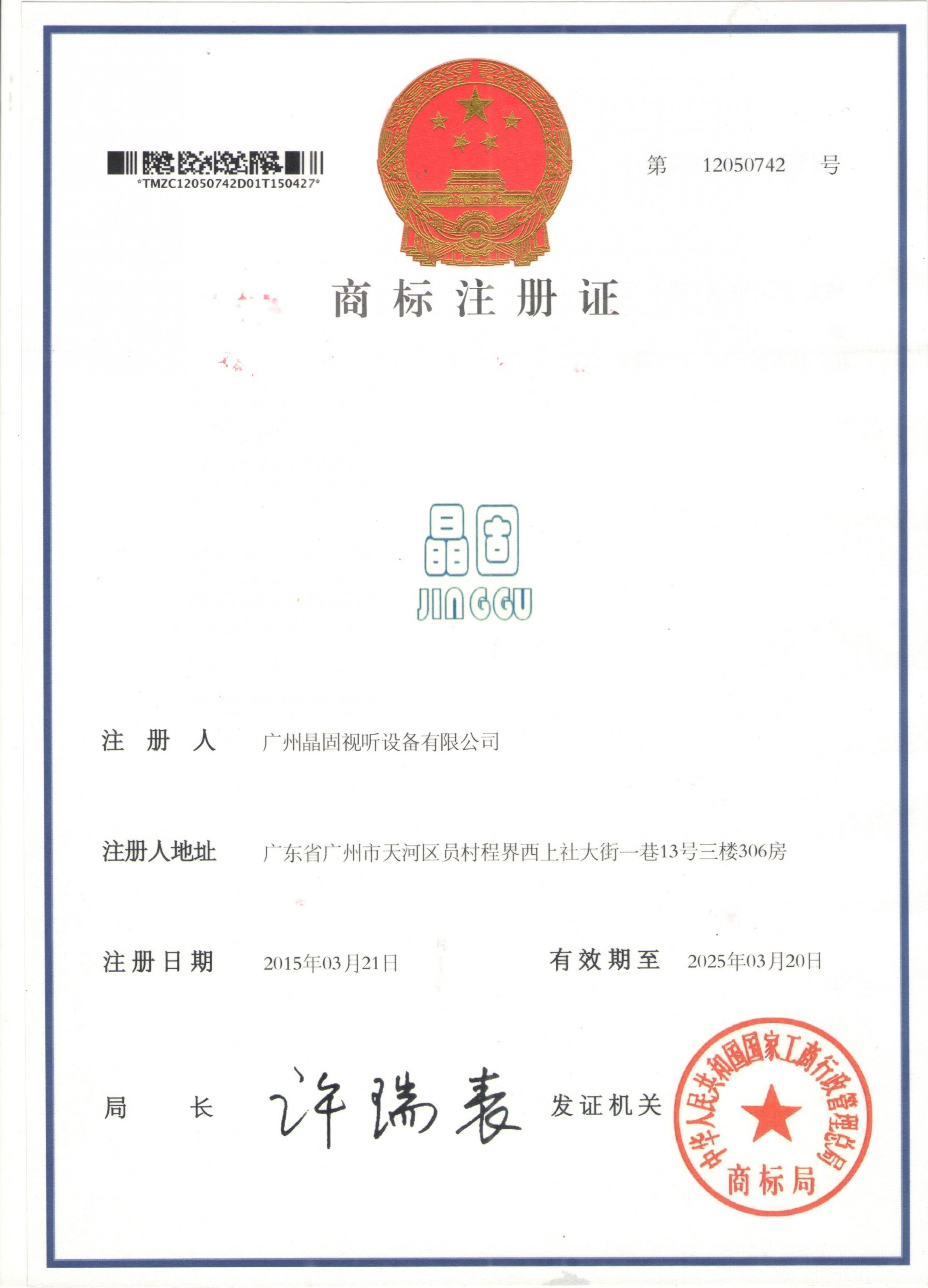 2023年9月国产无纸化安装案例展示