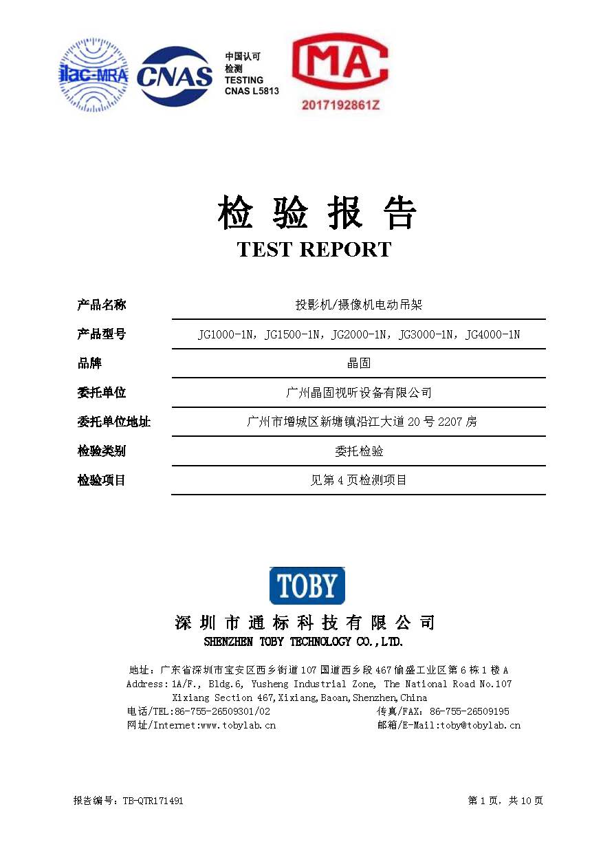 2023年9月国产无纸化安装案例展示