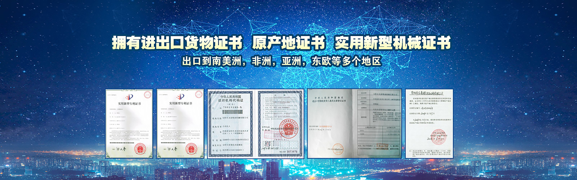 安阳市龙泰粮油机械有限公司