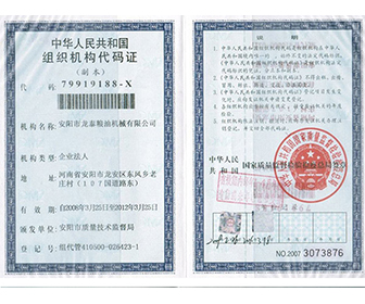 砂辊与铁辊碾米机生产工艺与线速的区别