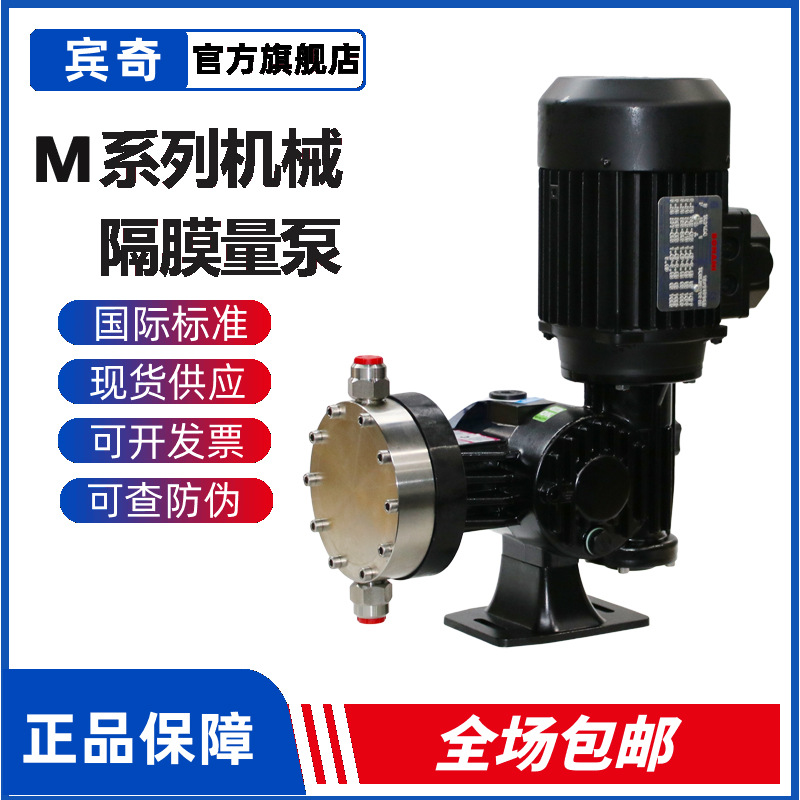 计量泵OBL机械隔膜泵M23ASV~M15SV不锈钢加药泵现货