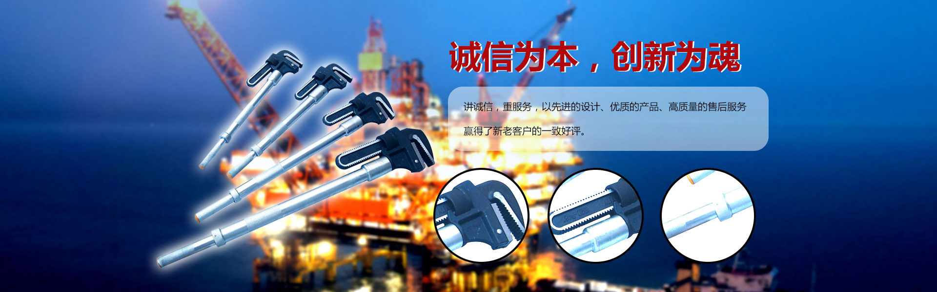 山东临朐静远石油机械有限公司