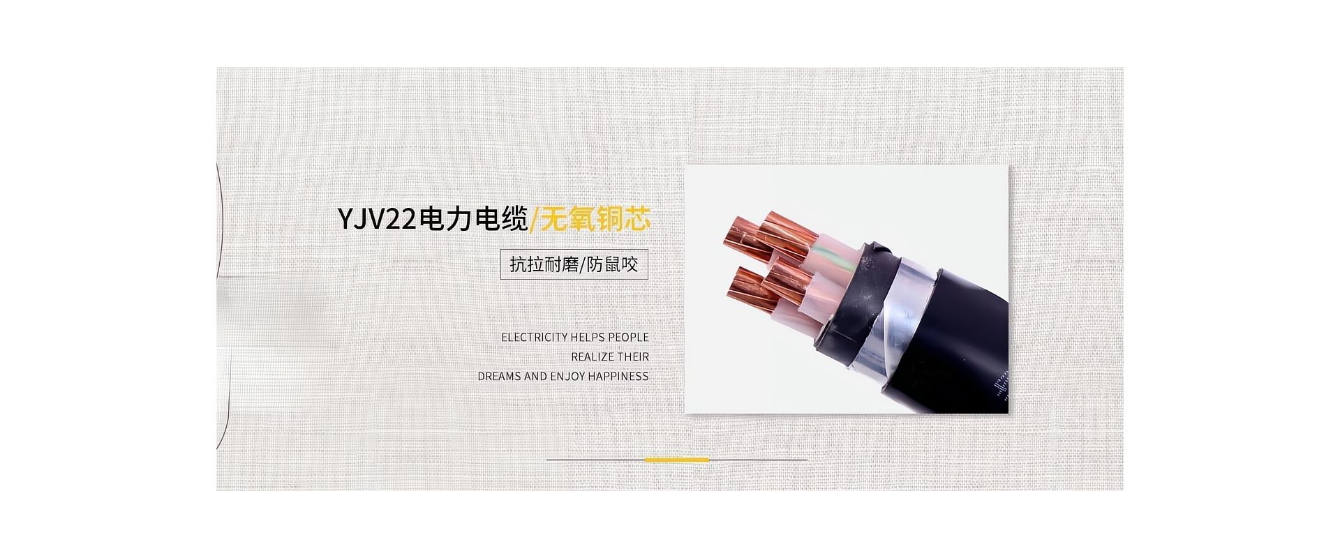 重庆然驰电气科技有限公司