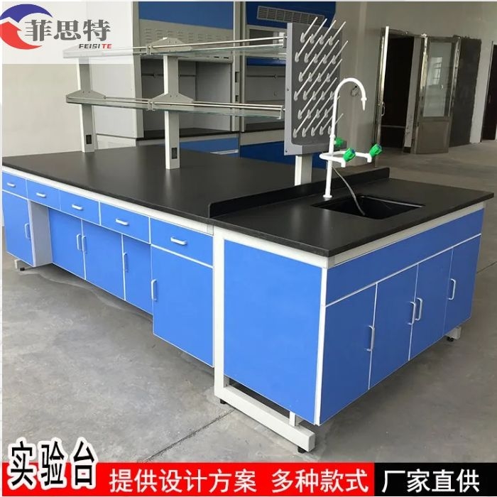 菲思特钢木实验台厂家 学校物理化学全钢边台中央台实验室操作台