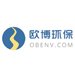 常州欧博环保科技有限公司