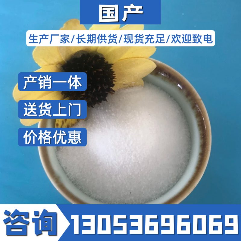 采购氯化钾找合展，产量稳定长期供货