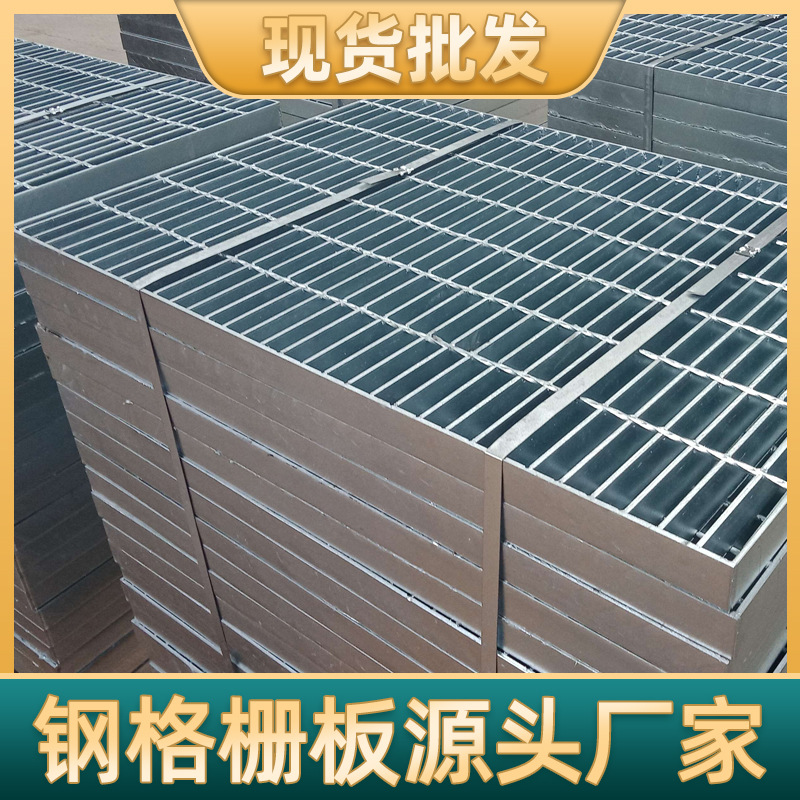 防滑齿型钢格板 异形钢格板专业定制 扇形格栅板 污水厂专用沟盖板