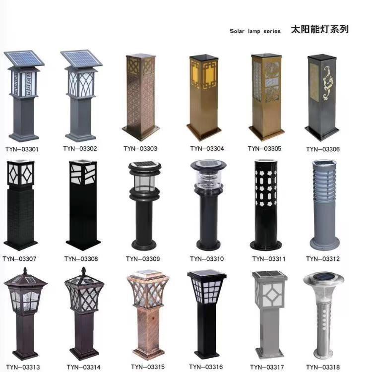 园区景观灯具工程安装 接受定制生产路灯厂