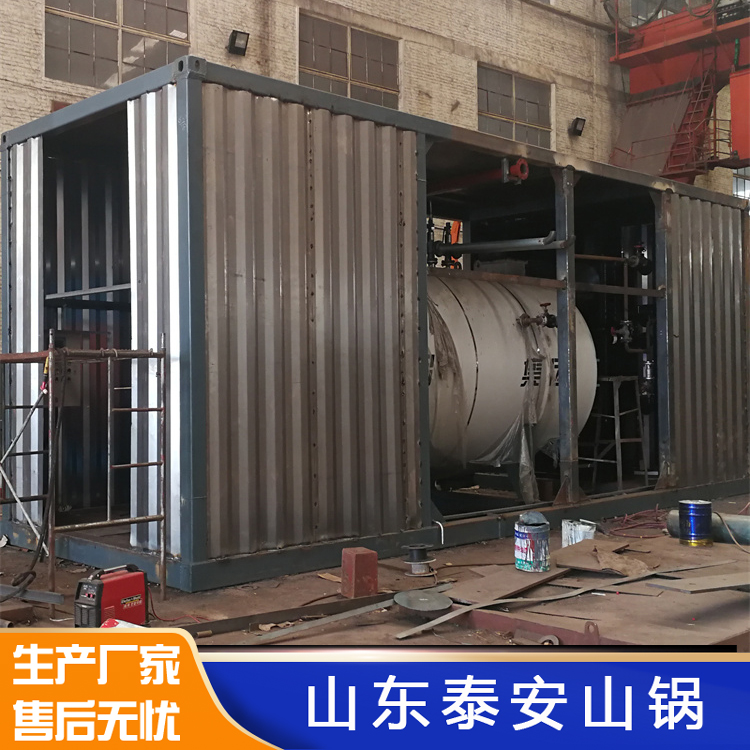 冷凝式撬装低氮商用蒸汽锅炉 出厂快装锅炉