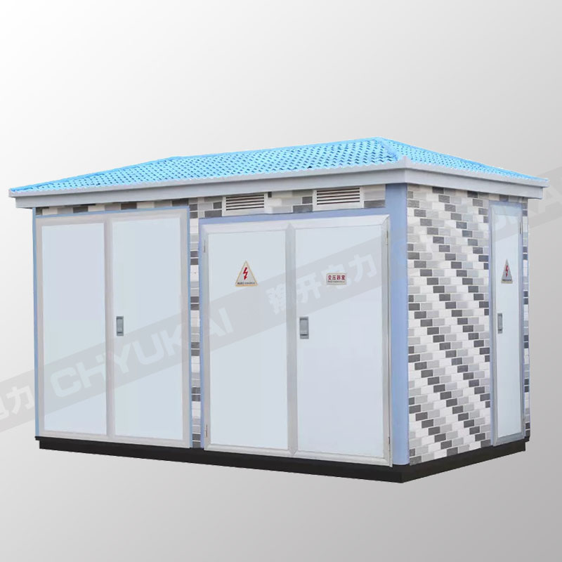 户外智能高压预装式箱式变电站