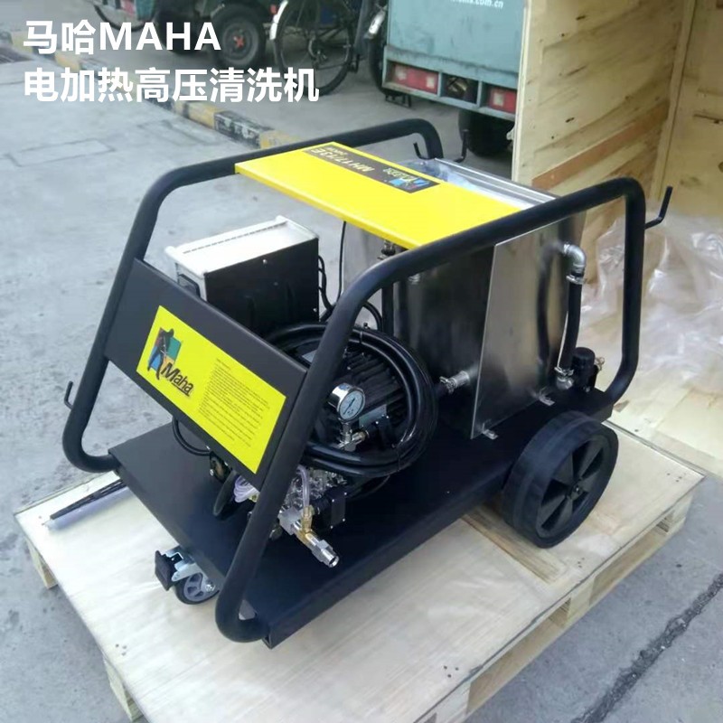 德国马哈电加热高压清洗机MH 17/13 24KW