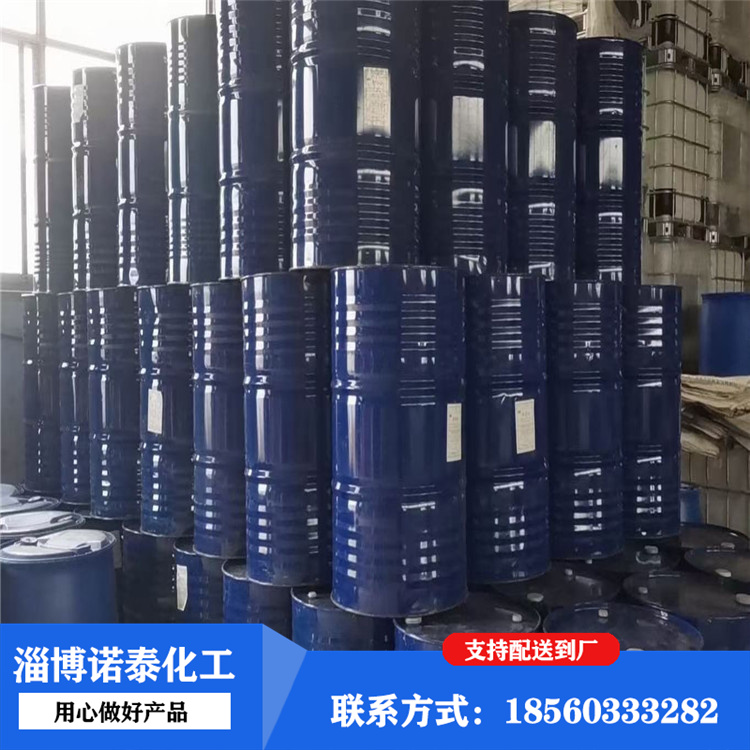 工业级二甲苯 高纯度溶剂稀释液 国标含量 随时发货