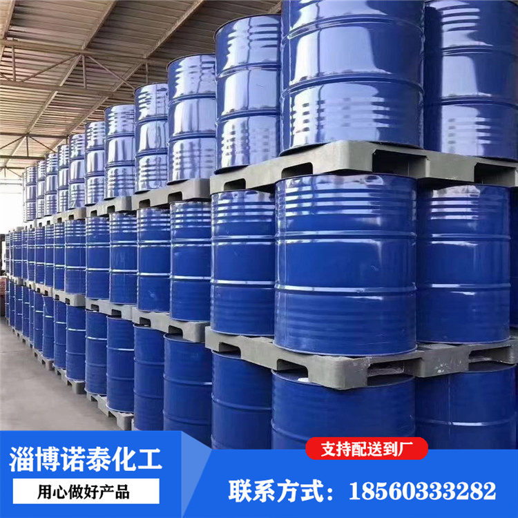 二氯乙烷 二氯甲烷  工业级99% 农药制造 橡胶溶液 萃取有机合成溶剂