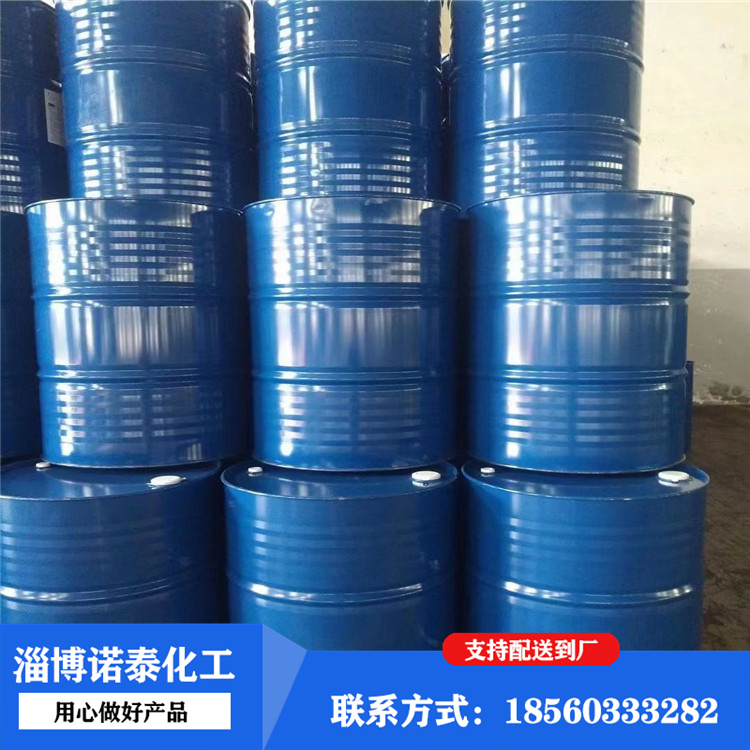 甲基叔丁基醚MTBE  有机化合物 无色话明液体 添加剂