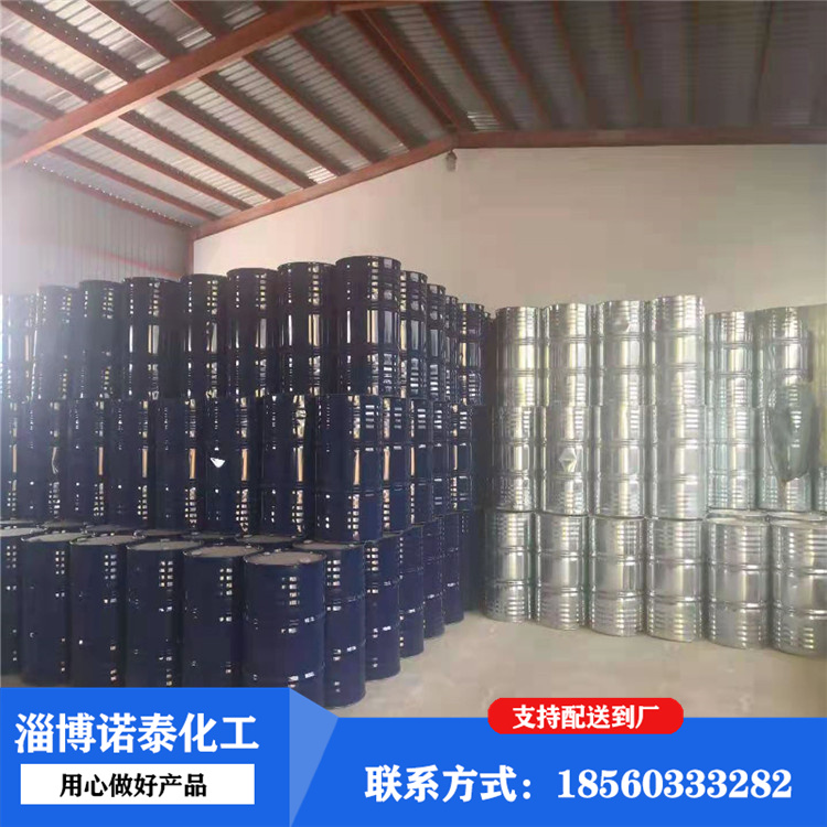 甲基叔丁基醚MTBE 工业级级溶剂  汽油添加剂 国标高含量