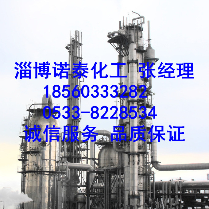 二甲基甲酰胺 DMF 99.9% 优等品溶剂 诺泰化工 分析试剂 高含量